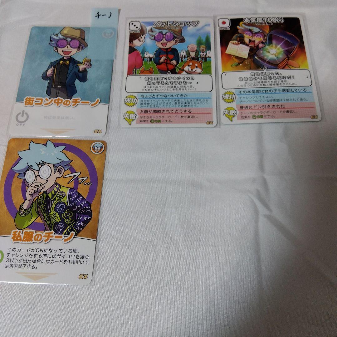 NB 我々だ　魔主役　大量　まとめ売り カード98枚