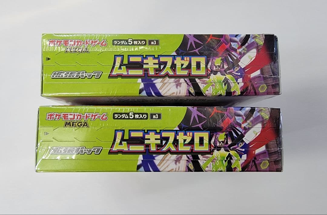 ポケモンカード ムニキスゼロ 未開封シュリンク付き 2BOX