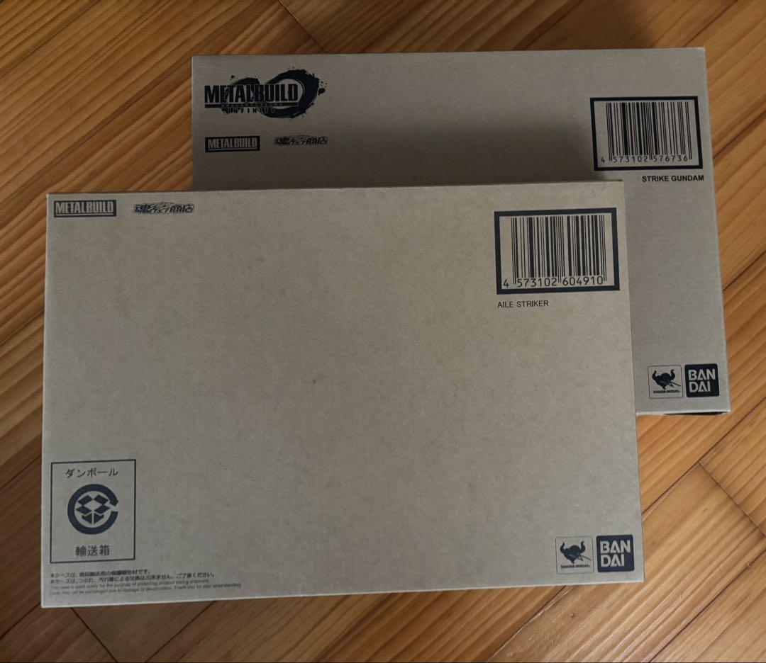 9点 LBUILD ストライクガンダム　ストライカーパック　換装セット