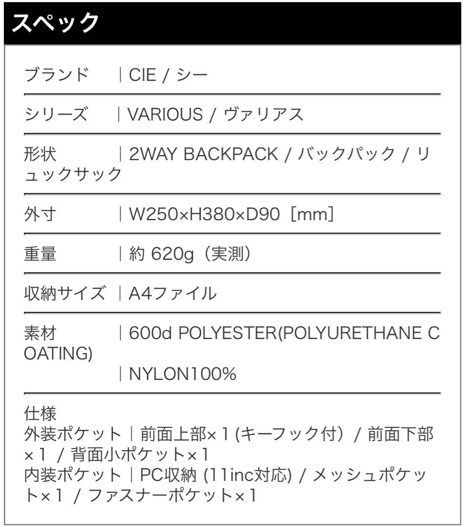 CIE ビジネスバッグ ブラック A4サイズ