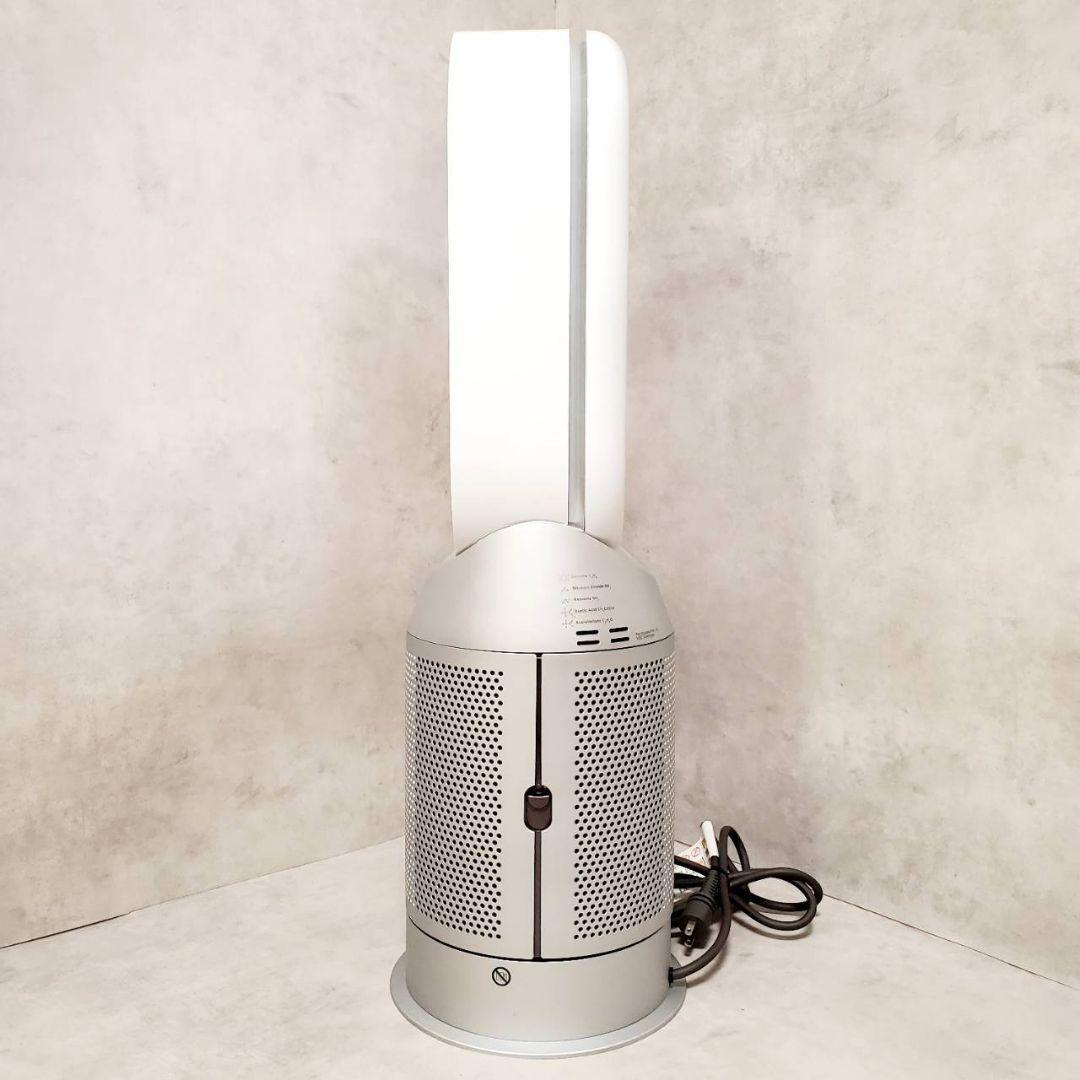 【極美品】Dyson ホット クール HP07 空気清浄 ファンヒーター