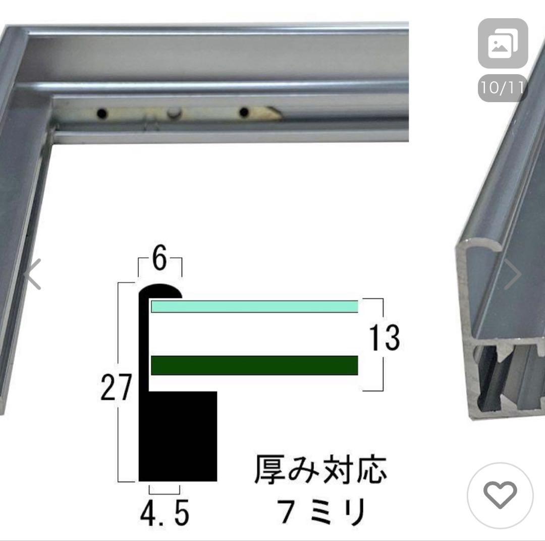 額装　一般額　額縁　ホワイトウッド　アクリル付　500×700(5070)