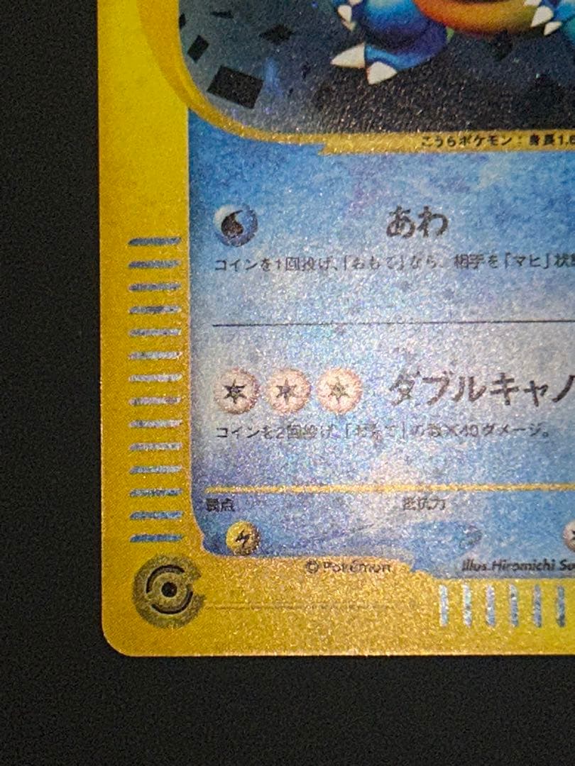 カメックス eカード トリプルゲットキャンペーン プロモ