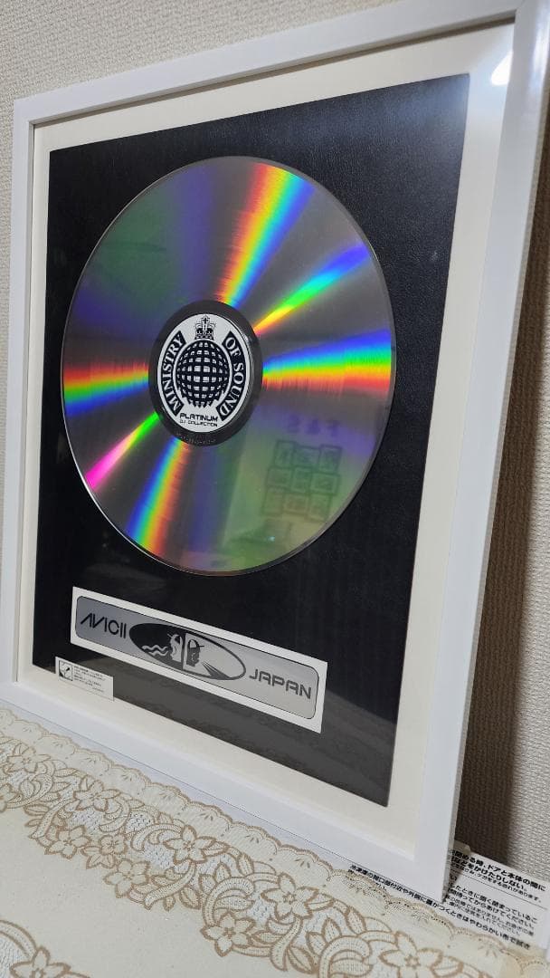 装飾フレーム DJ