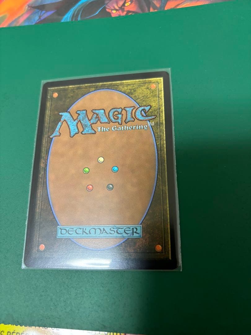 MTG FF 救済者、セフィロス偉大なる統一者、アトラクサ