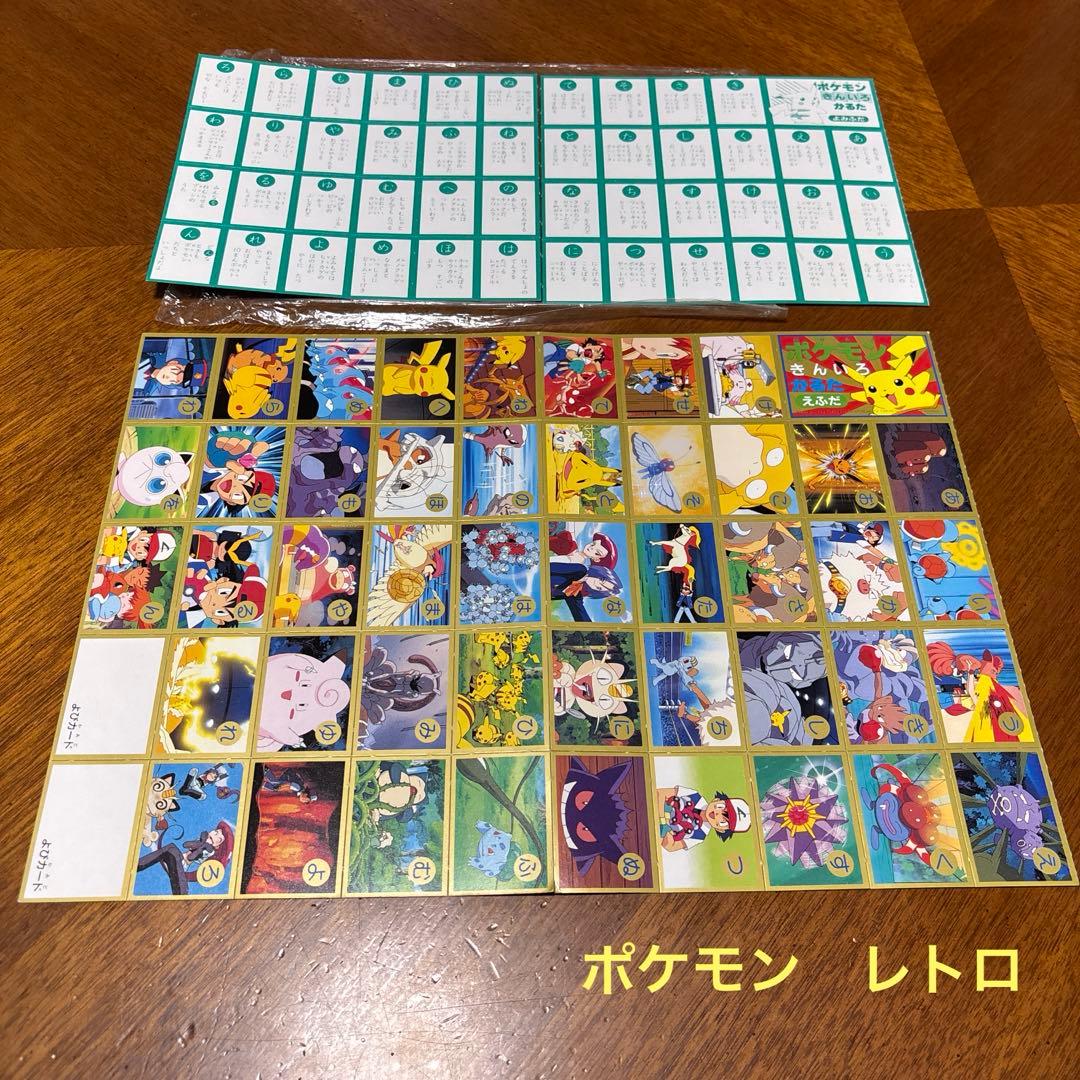 ポケモン　レトロ　当時物　きんいろ　かるた　付録　ビンテージ