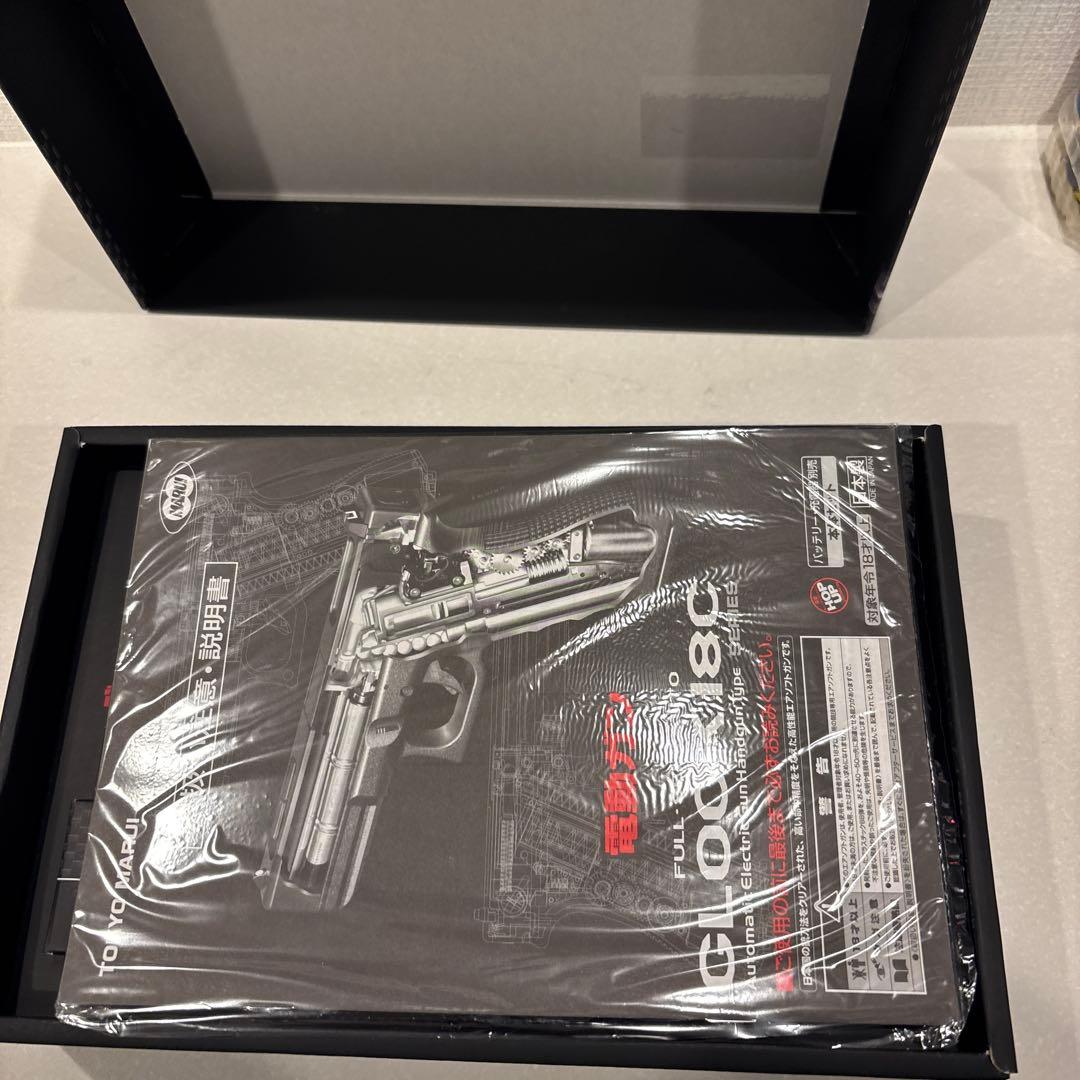 （最終値下げ）東京マルイ　グロック18 電動ガン