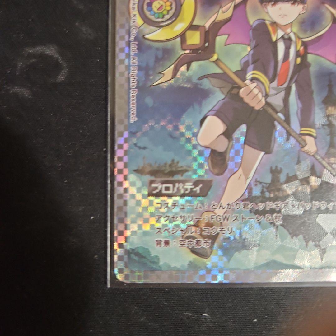 村上隆　トレカの世界　蝙蝠　カード　アート　一瞬ねさげ