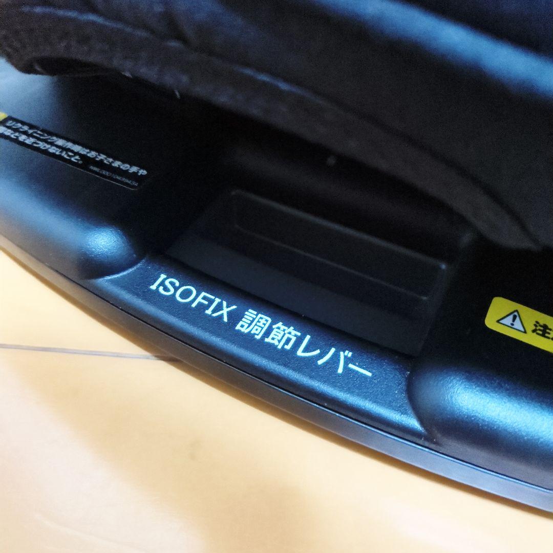 ✨美品✨️Aprica フォームフィット ISOFIX セーフティープラス AB