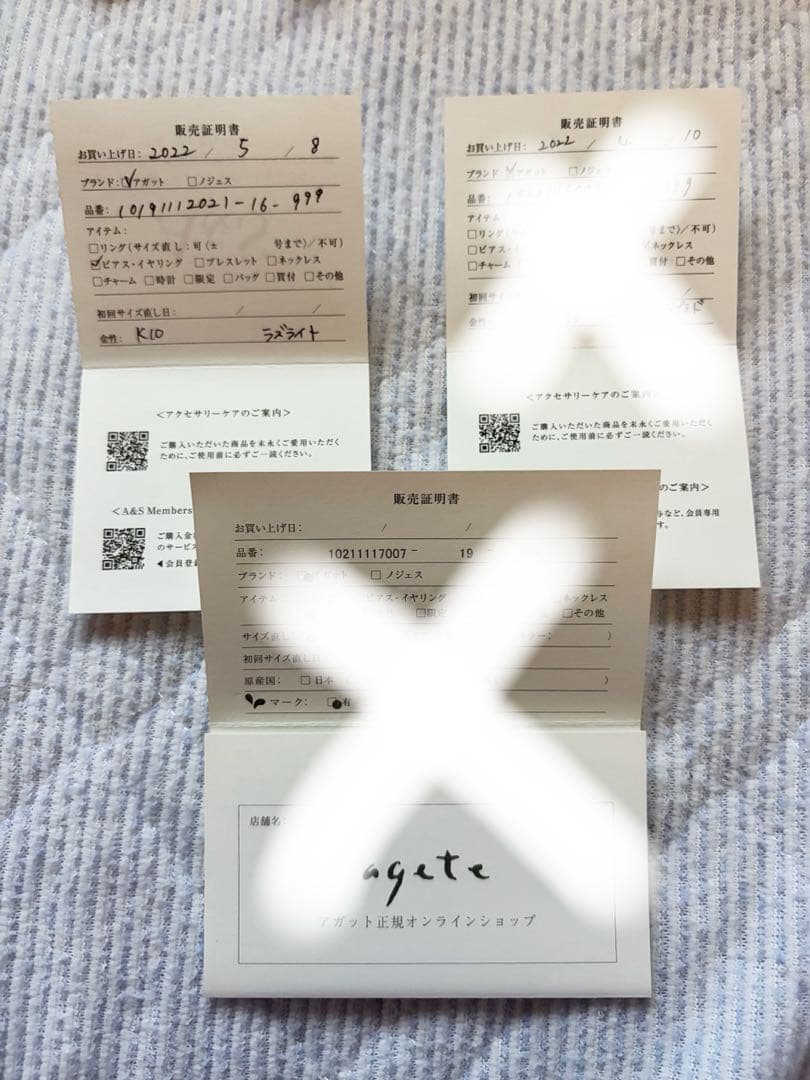 アガットagete♡K10ピアス♡ラズライト