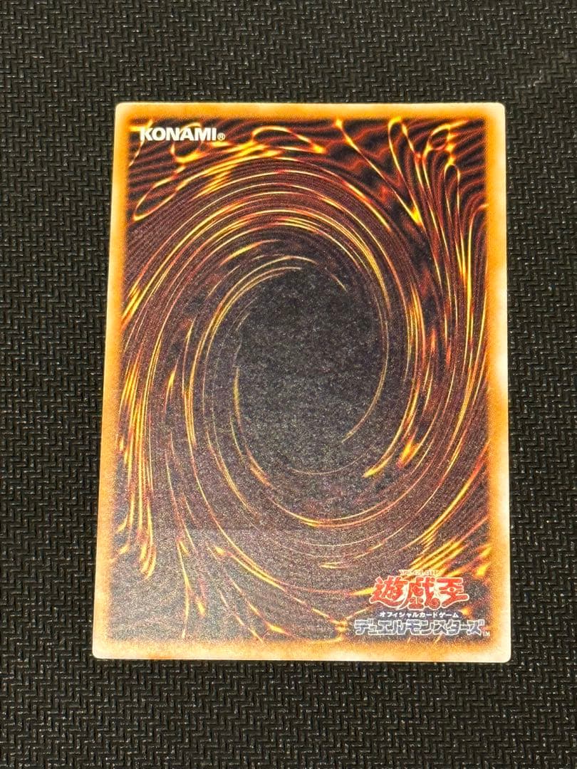 遊戯王 青眼の白龍 レリーフ アルティメットレア