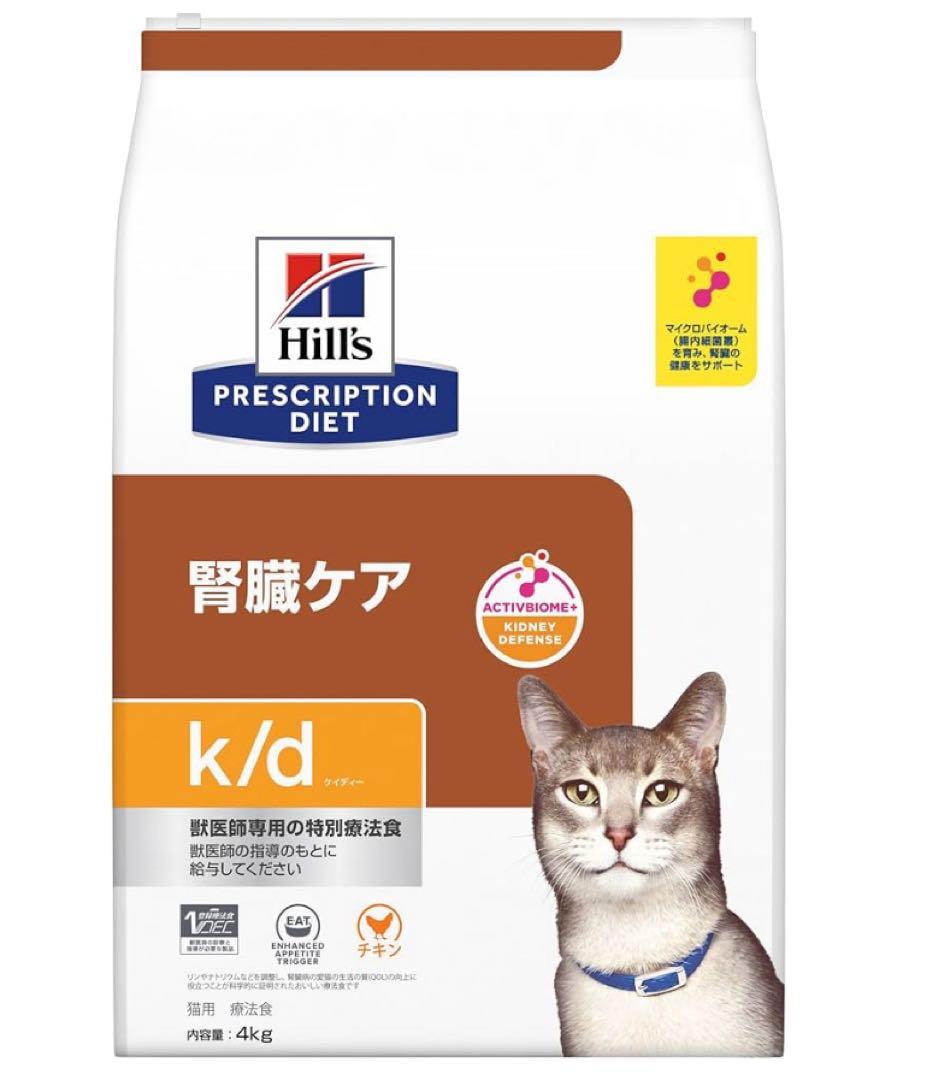 Hill's k/d 腎臓ケア 4kg
