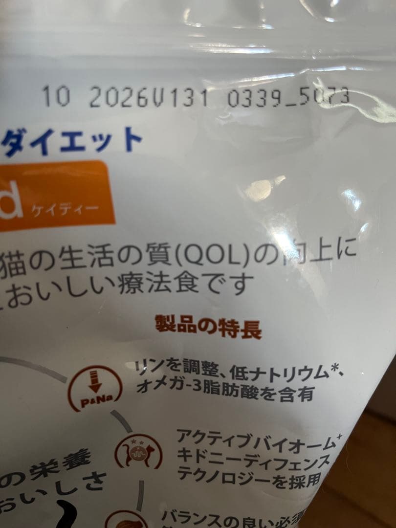 Hill's k/d 腎臓ケア 4kg