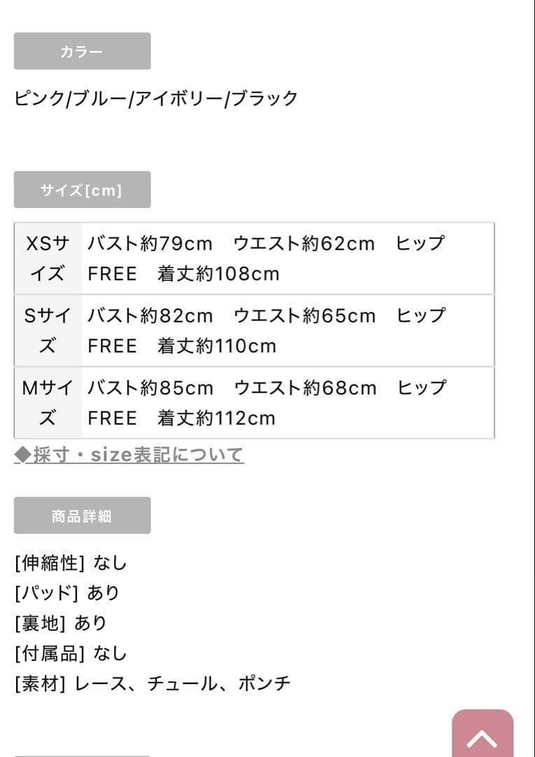 robe de fleurs ロングドレス　M ブラック　シュガー