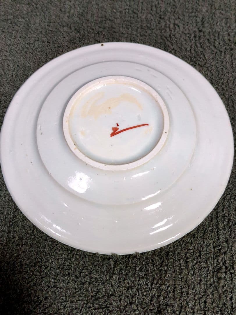 岡晋吾さんの取り皿◯2枚です。