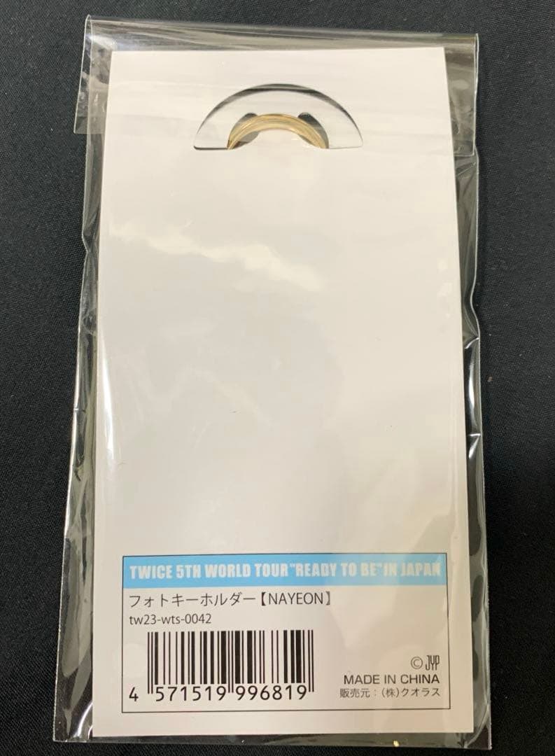 TWICE READY TO BE フォトキーホルダー 全種セット