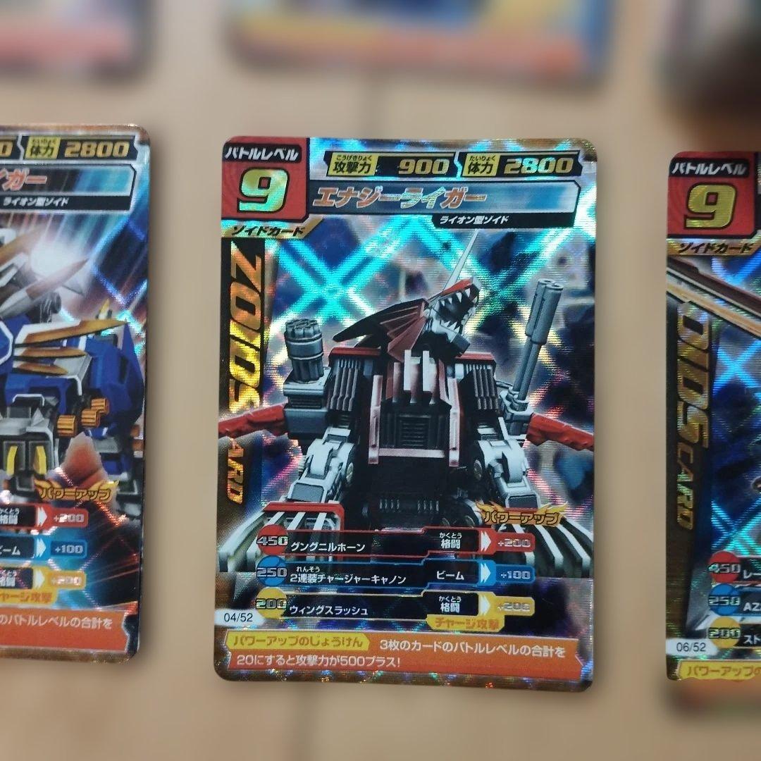 希少　激レア　188枚　ゾイドカードコロシアム　まとめ売り