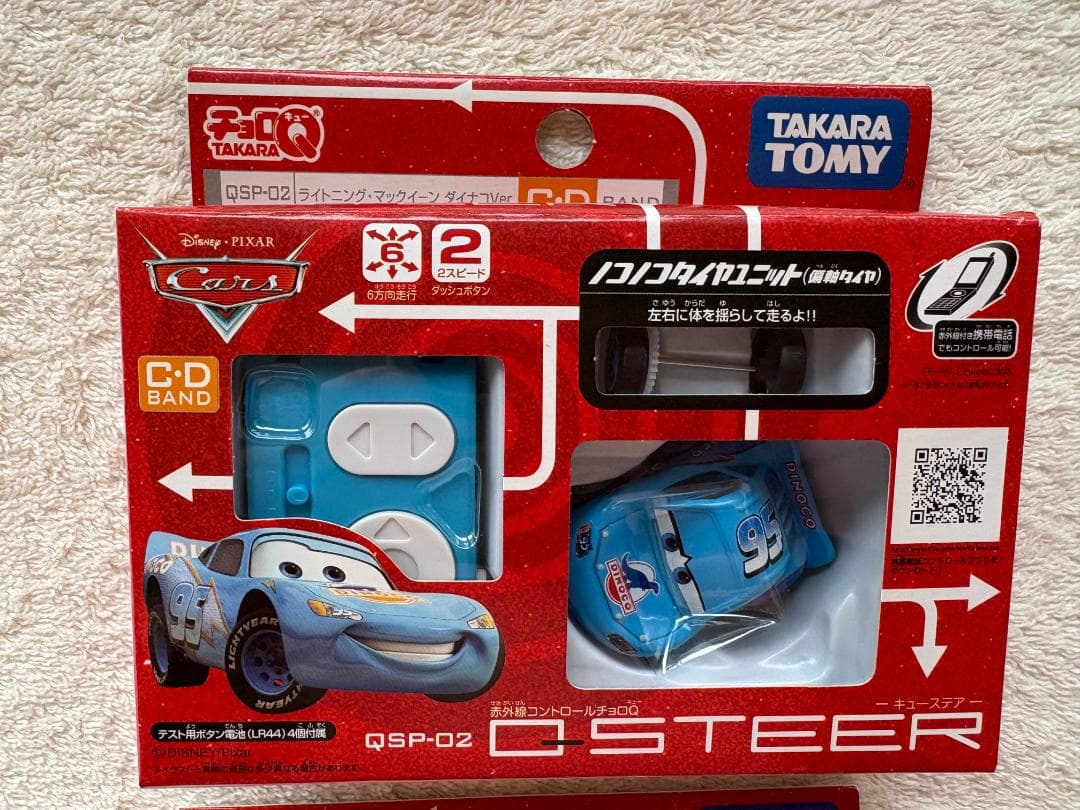 カーズ マックイーン チョロQ Q-STEER 2種セット