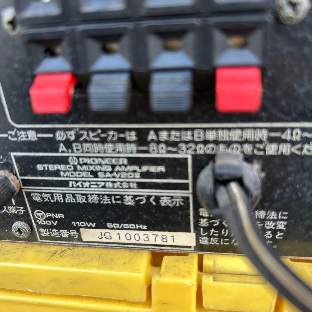 Pioneer SAV-20Ⅱステレオミキシングアンプ