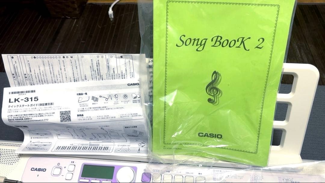 【電子ピアノ】CASIO LK-315 光ナビゲーションキーボード 61鍵盤