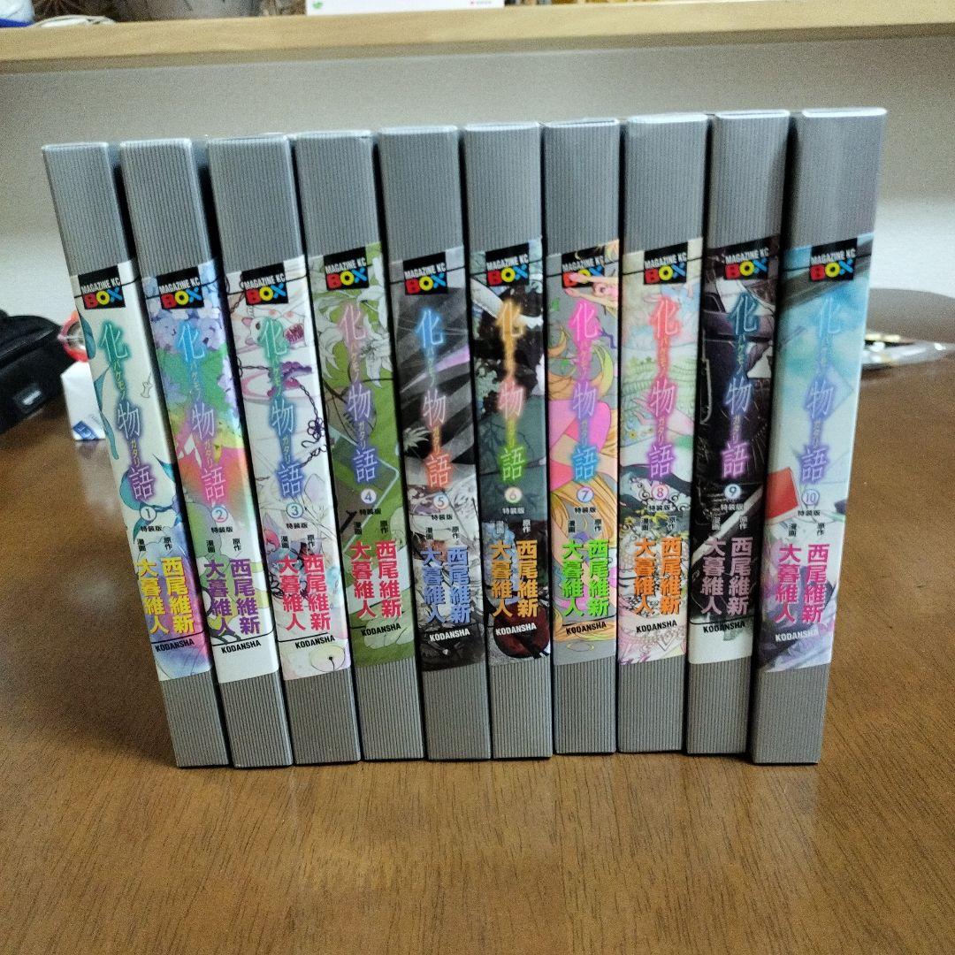 化物語 特製ボックスセット 全22巻