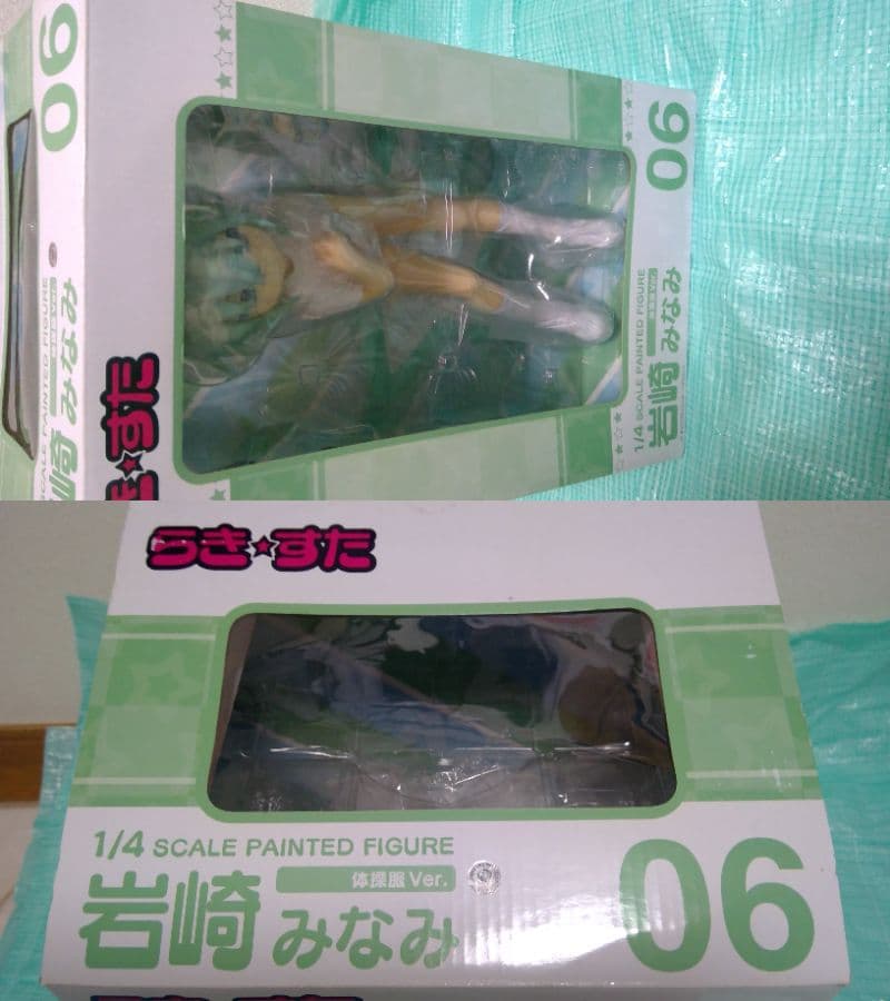 近日終了 岩崎みなみ 体操服ver. らき☆すた FREEing フリーイング