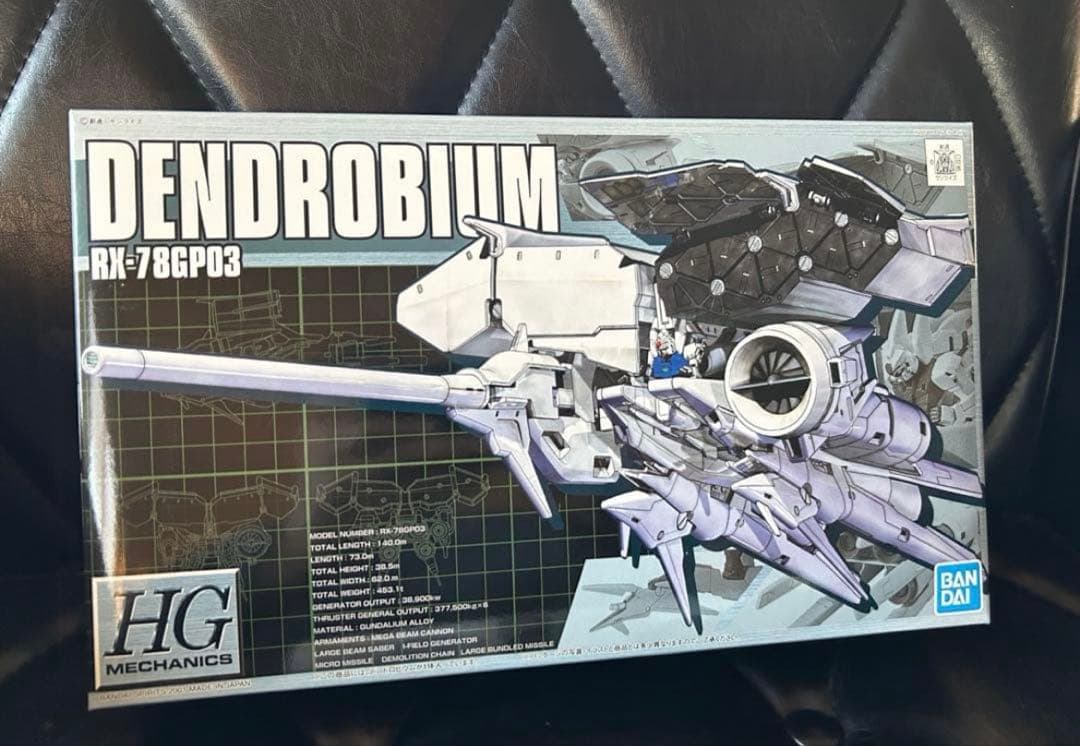 HGメカニクス デンドロビウム ノイエ・ジール ヴァル・ヴァロ 3点セット