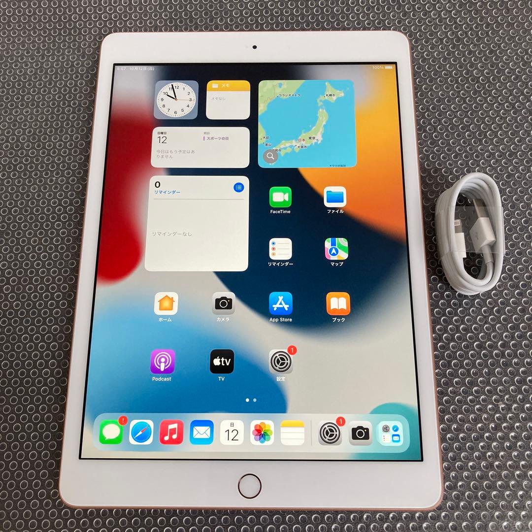 1183【早い者勝ち】電池ほぼ新品☆iPad7第7世代32GB WIFIモデル☆