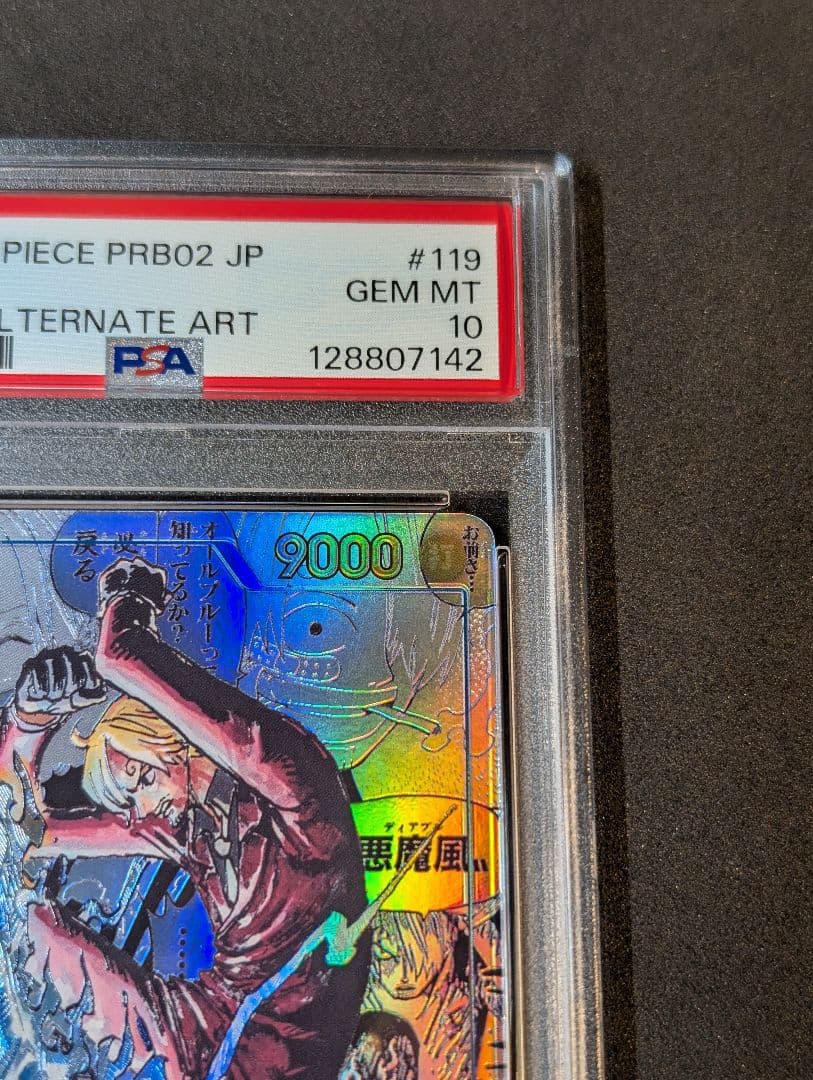 PSA10 サンジ　コミパラ　　OP06-119 SEC