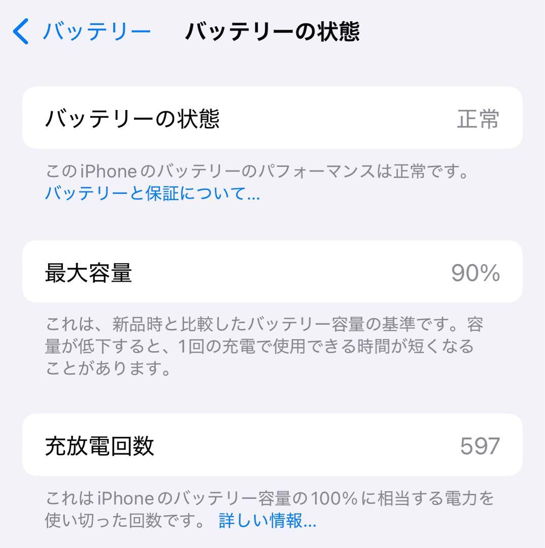Apple iPhone 15 本体SIMフリー　箱付き