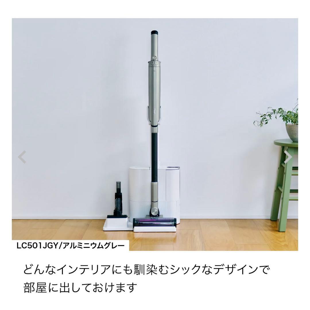 シャーク 掃除機EVOPOWER SYSTEM NEOII+ LC501JGY