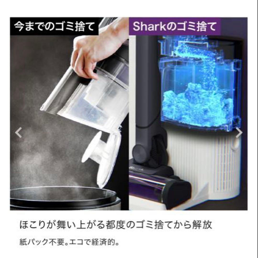 シャーク 掃除機EVOPOWER SYSTEM NEOII+ LC501JGY