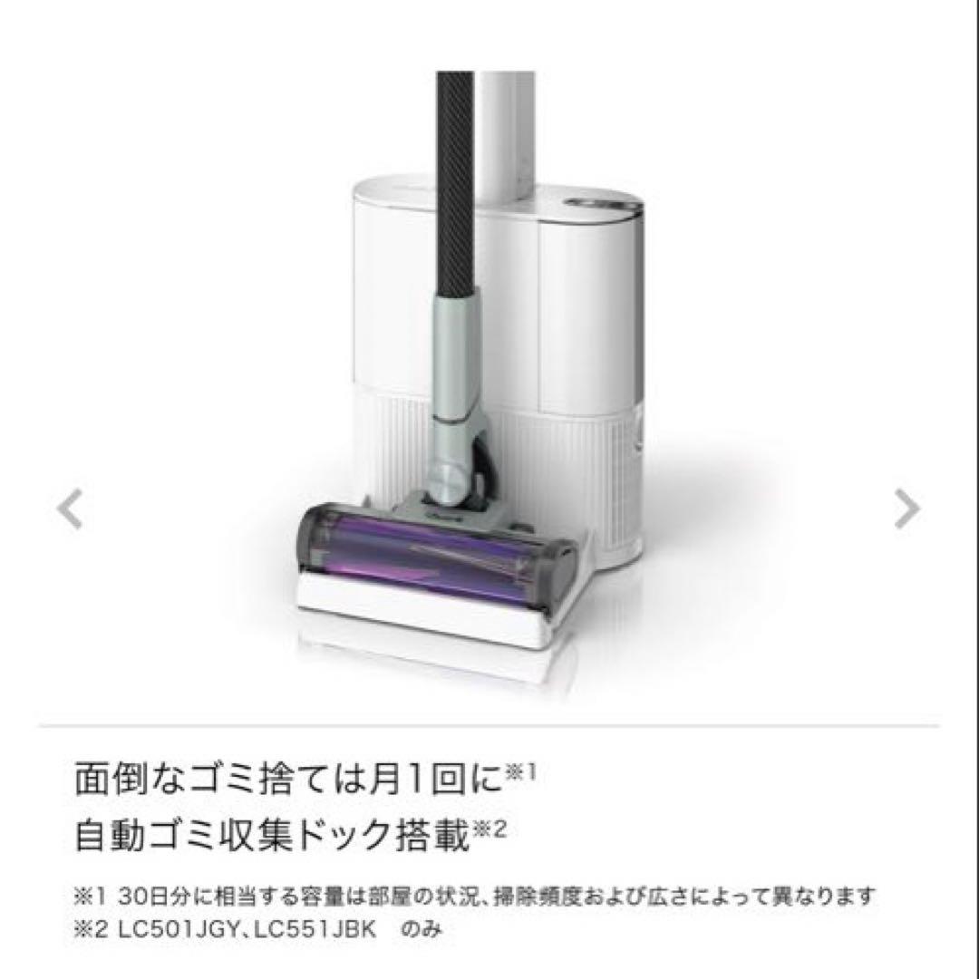 シャーク 掃除機EVOPOWER SYSTEM NEOII+ LC501JGY