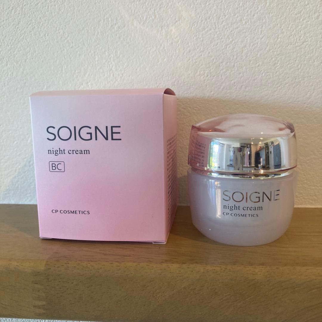 SOIGNE ナイトクリーム BC 40g