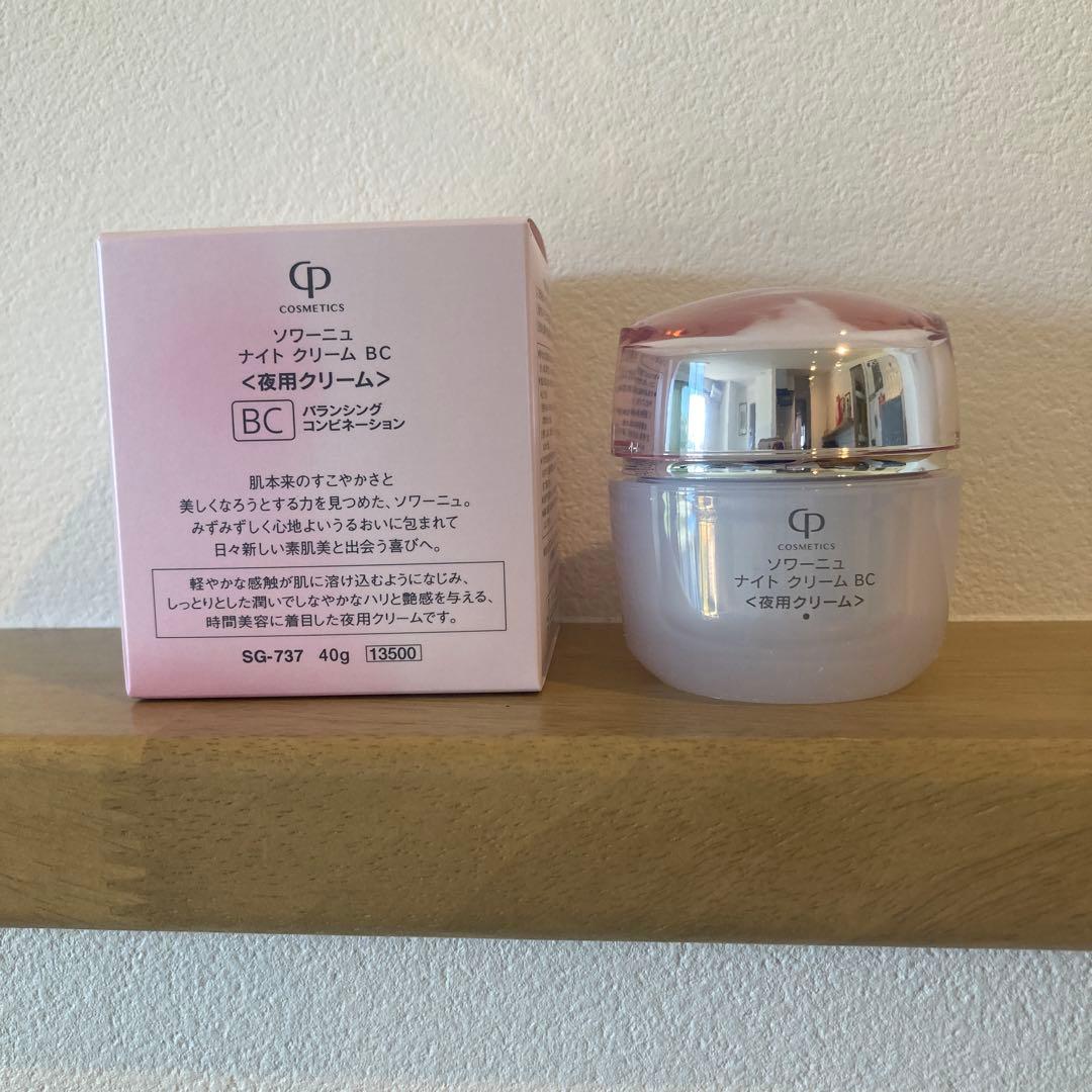 SOIGNE ナイトクリーム BC 40g