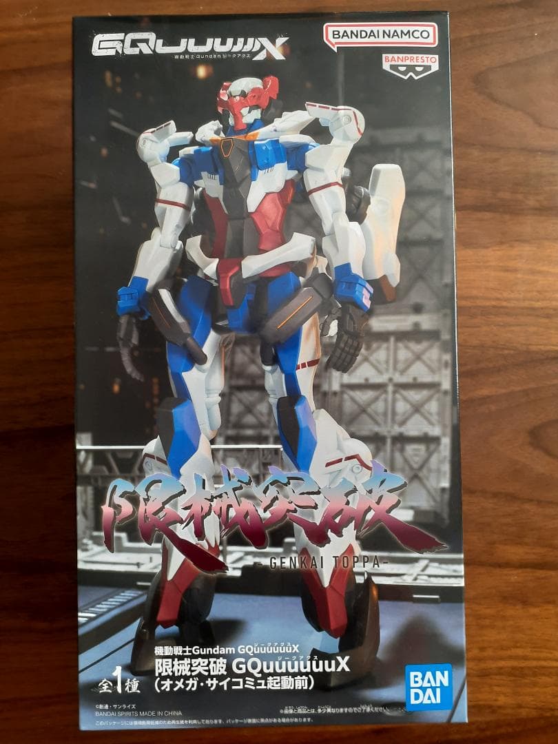 機動戦士GunDam フィギュアセット（10体セット）