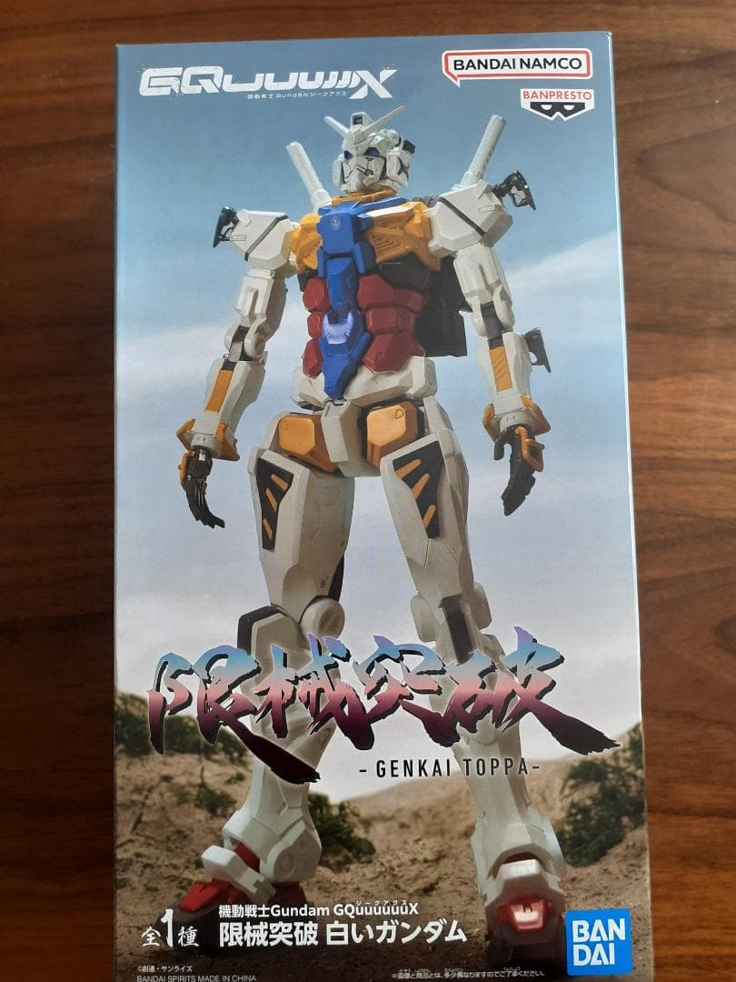 機動戦士GunDam フィギュアセット（10体セット）