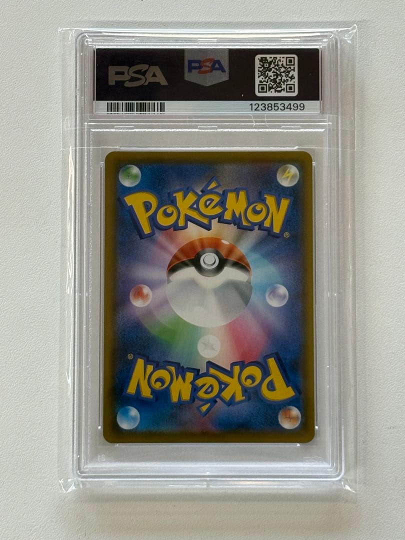 ポケモンカード　レシラム＆ゼクロムGX SA PSA10 sr ドリームリーグ