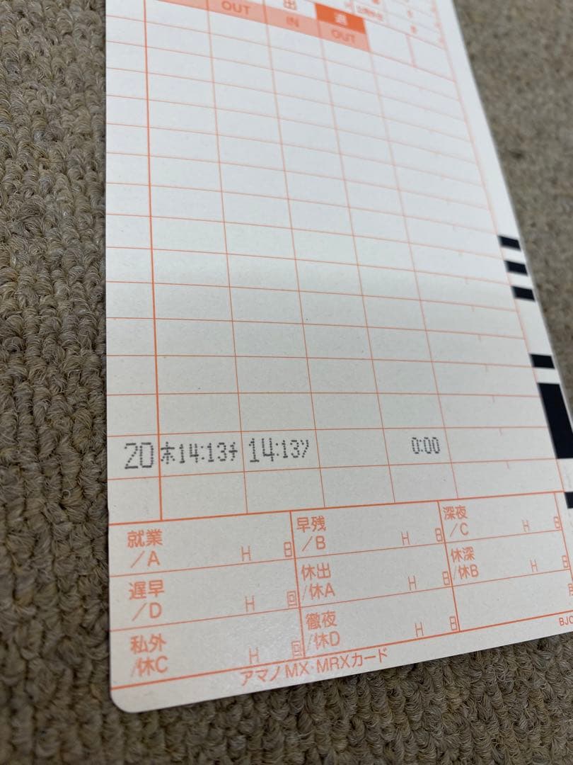 AMANO タイムレコーダー MX-100