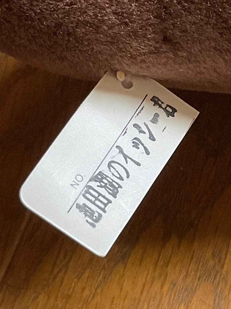 イッシーぬいぐるみB。鹿児島県池田湖のお土産品　【新品に近いものです】。