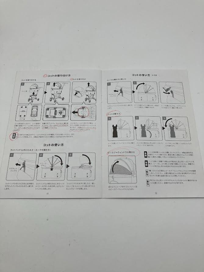 すえ　超美品　AIR BUGGY WIZX ペット用カート