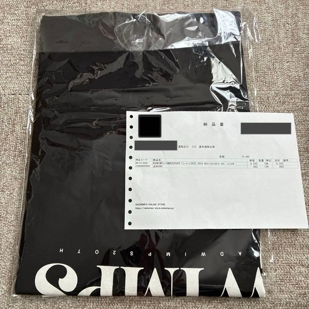 【正規品】RADWIMPS × undercover コラボT XL
