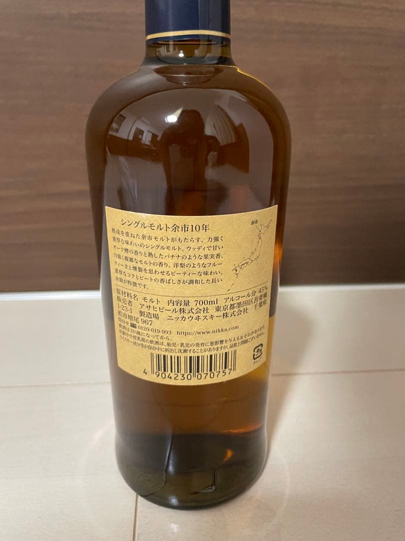 NIKKA シングルモルト 余市10年 700ml　新品未開栓