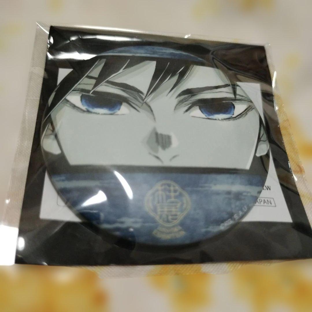 鬼滅の刃　冨岡義勇　柱展　缶バッジ