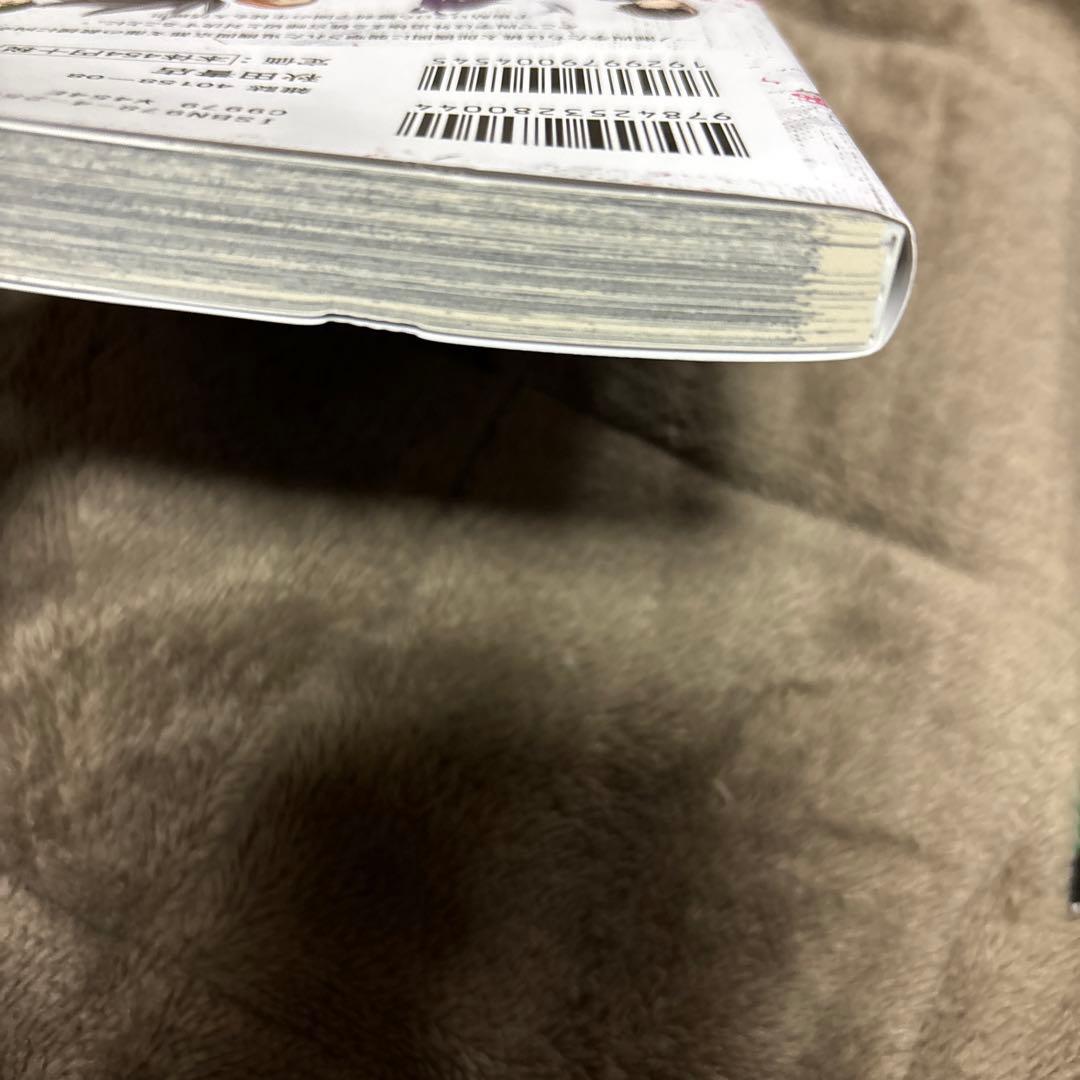 桃源暗鬼 1-27巻 漆原侑来 アニメ化 購入特典付き