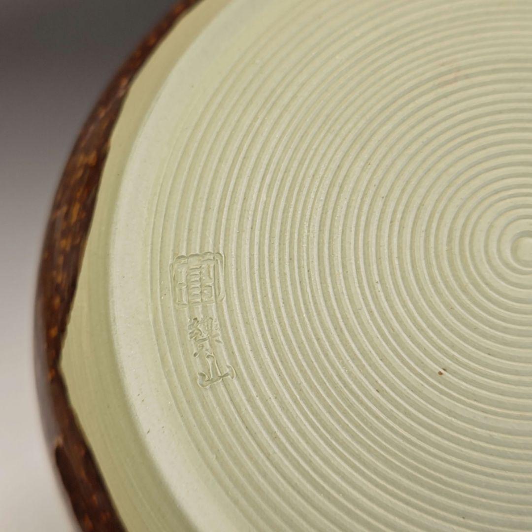 イ771 水指『亀井楽山造　高取耳付水指　共箱』『一閑塗蓋　表朔造』茶道具