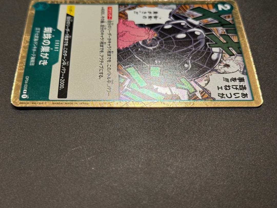 確認したい写真