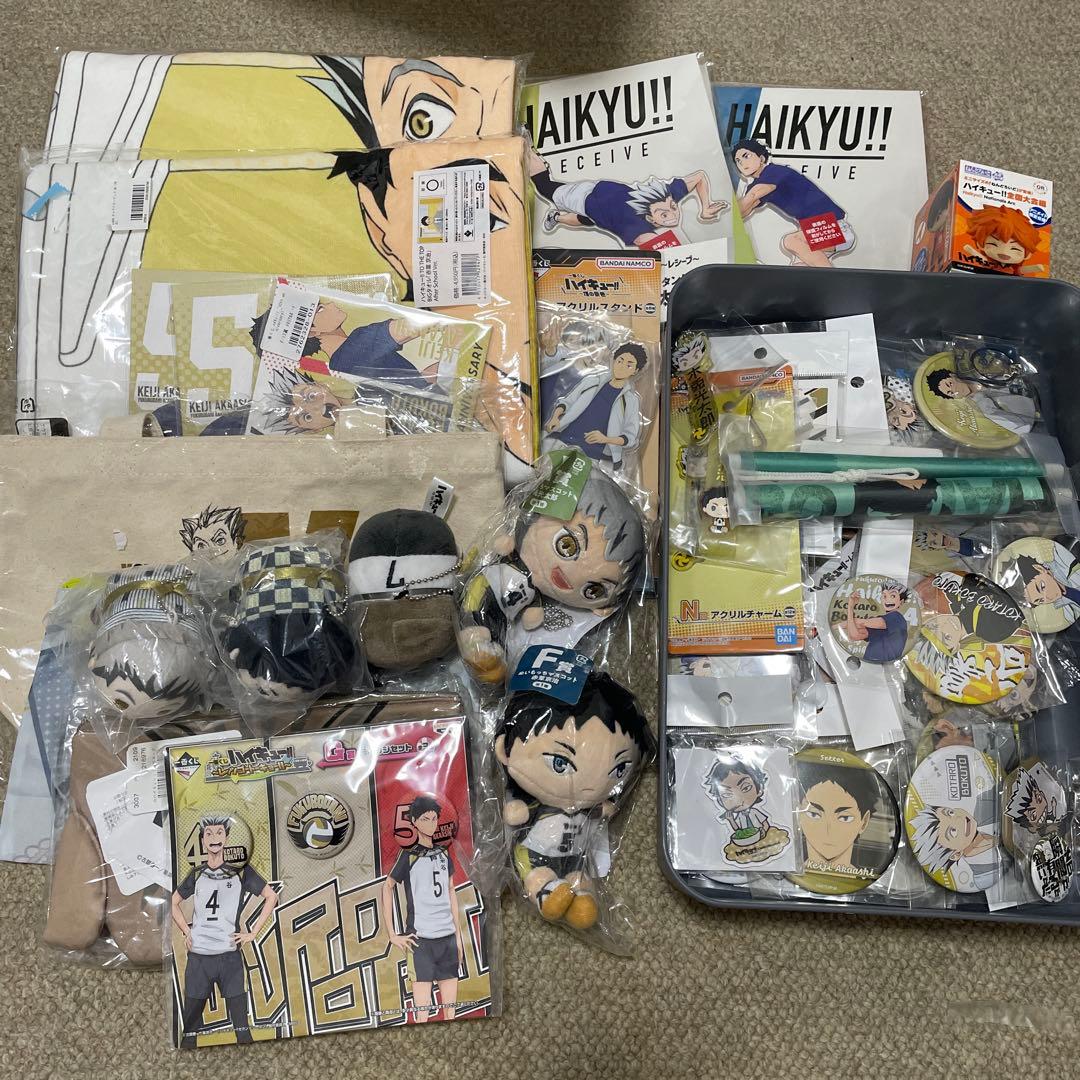 ハイキュー !! グッズ まとめ売り 木兎光太郎 赤葦京治 梟谷学園