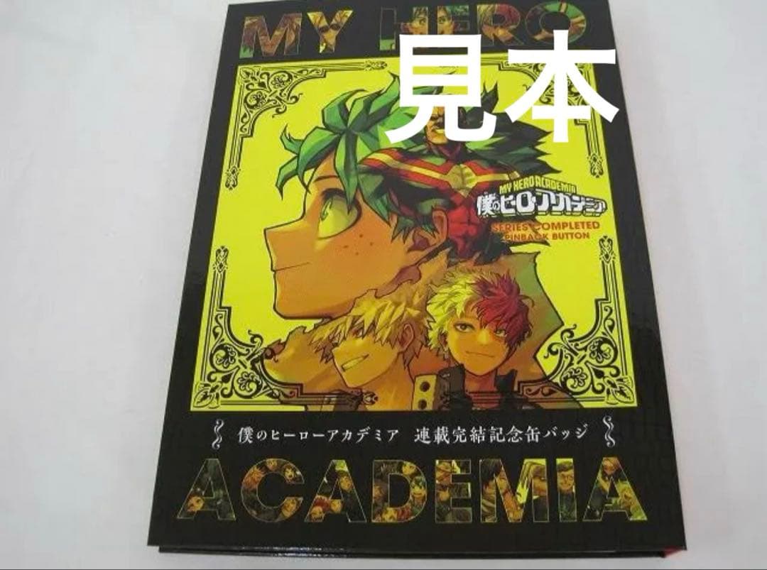 僕のヒーローアカデミア スペシャルディスプレイ缶バッジ23個入り×10セット
