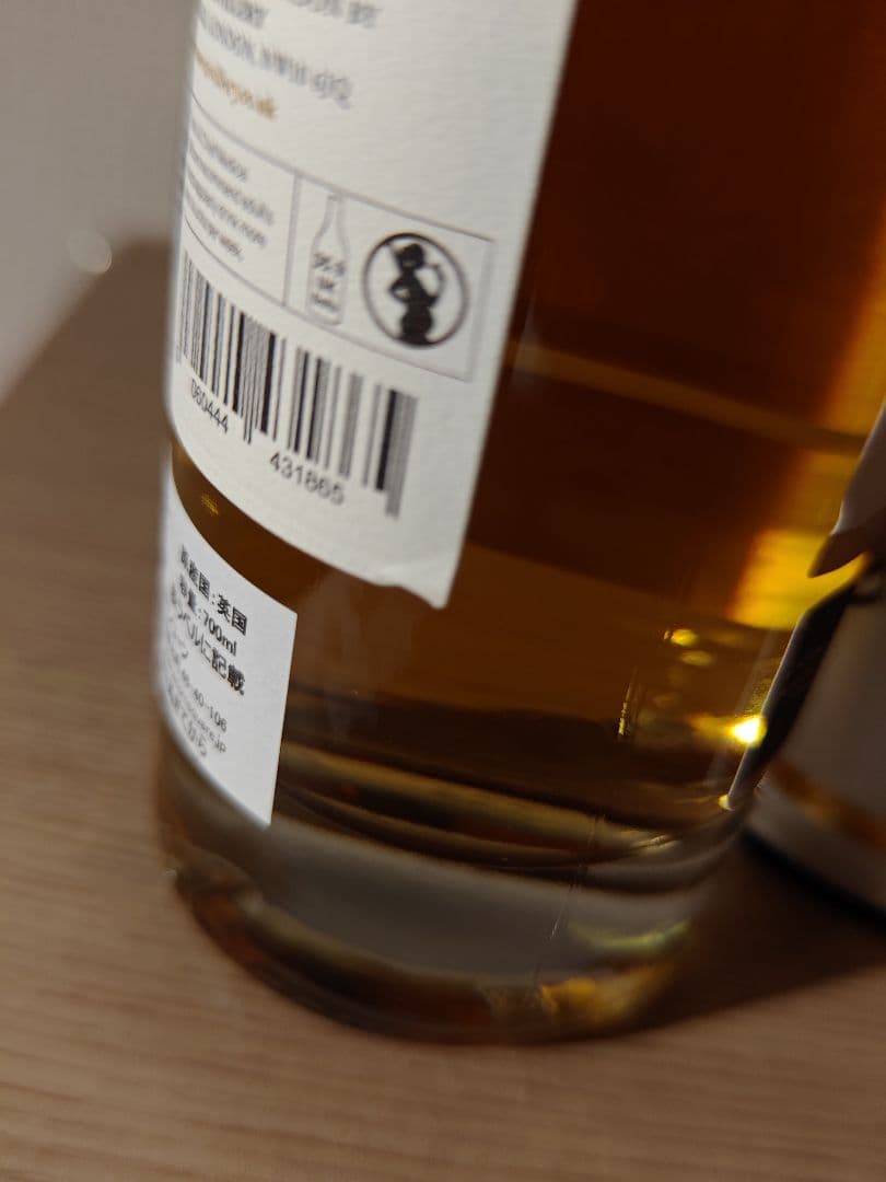 ビンバー シングルモルト EXバーボンオークカスク スモールバッチ バッチNo4